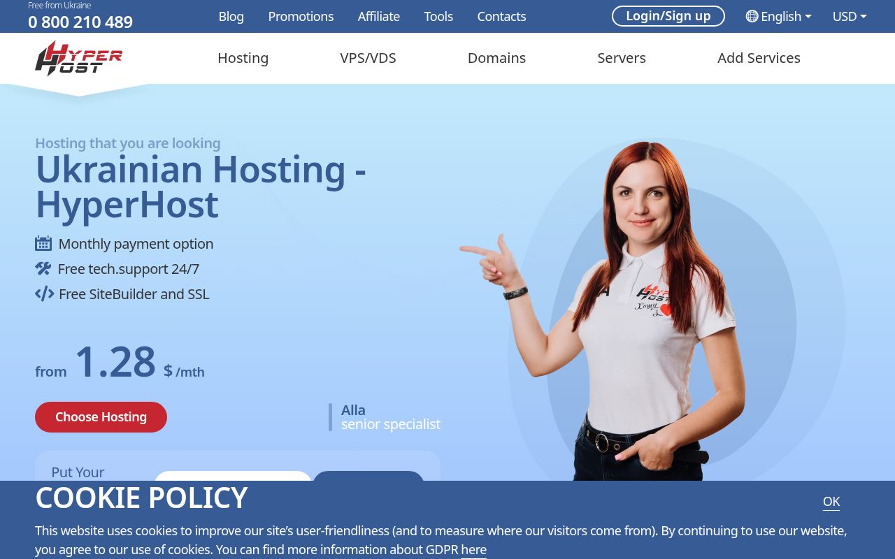 Website screenshot of HyperHost