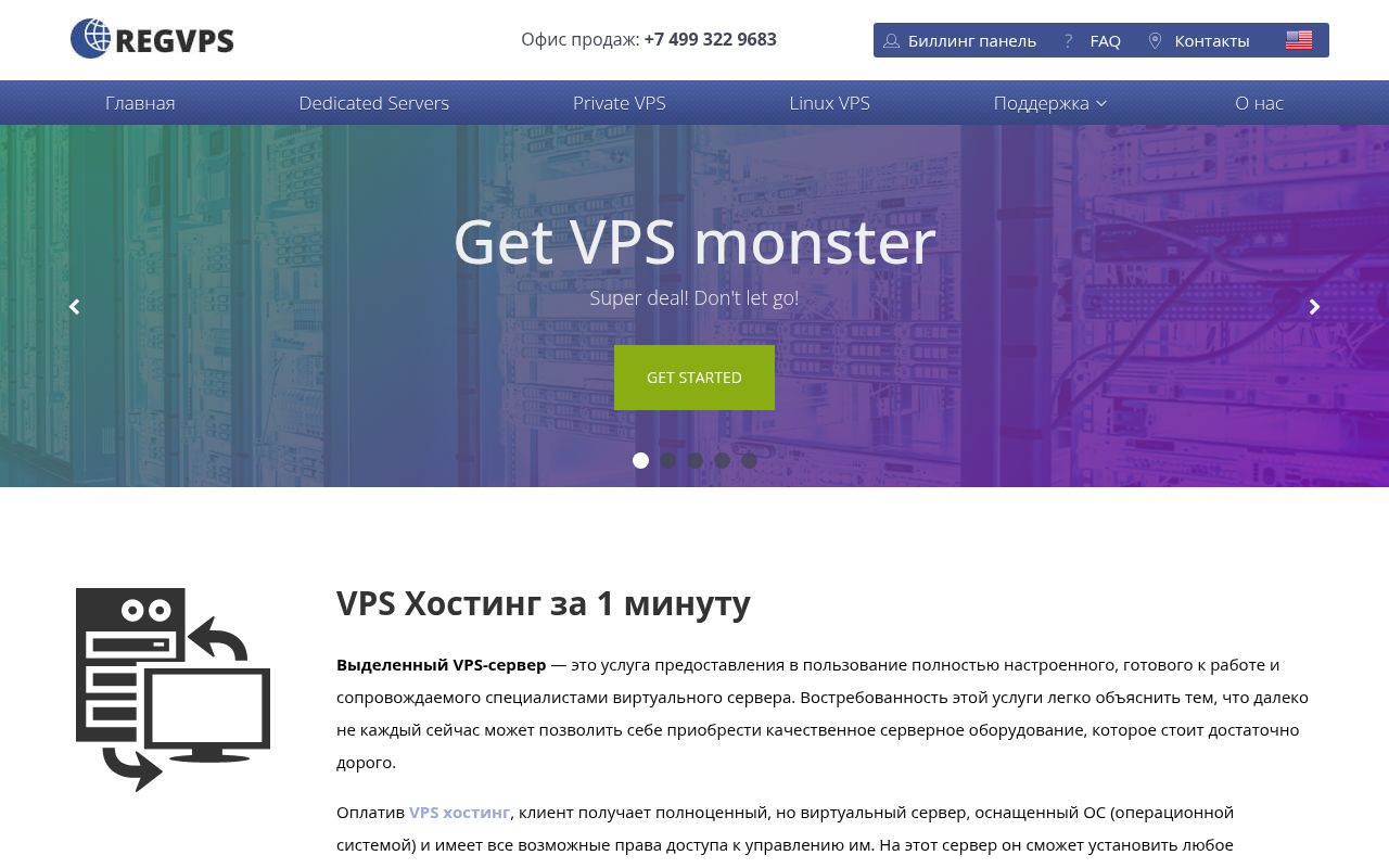 Website screenshot of RegVPS